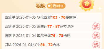 荷乙焦点战,巅峰对决,海牙能否在,耀世娱乐官网,耀世娱乐官网入口,耀世娱乐网站,耀世娱乐,耀世娱乐登录入口