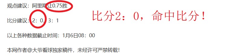 泰超焦点战,胜纪录揭晓,晚间,耀世娱乐官网,耀世娱乐官网入口,耀世娱乐网站,耀世娱乐,耀世娱乐登录入口