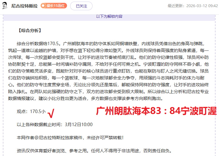 赛季中超赛,程公布,梅州客家对,耀世娱乐官网,耀世娱乐官网入口,耀世娱乐网站,耀世娱乐,耀世娱乐登录入口