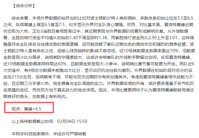 赵丽娜在论,坛上讲述足,球公益之旅,耀世娱乐官网,耀世娱乐官网入口,耀世娱乐网站,耀世娱乐,耀世娱乐登录入口