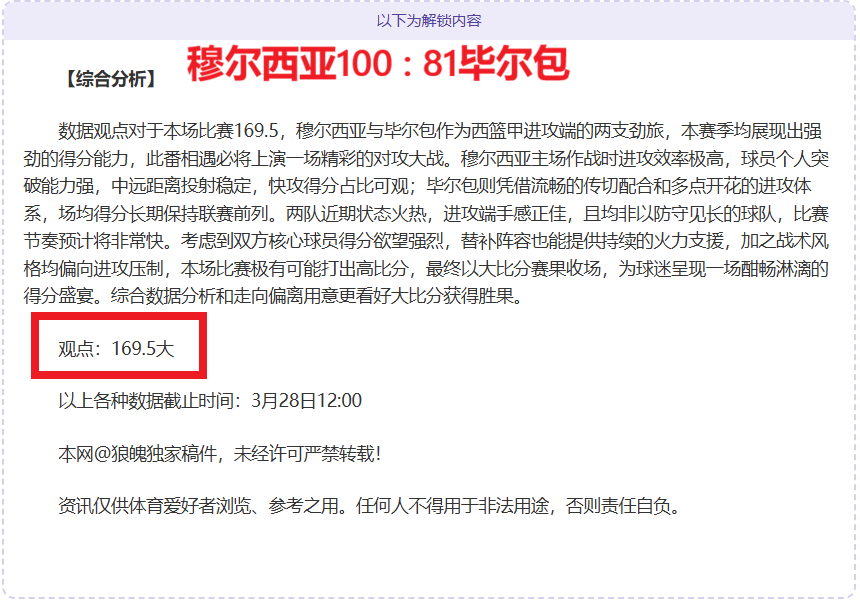 大乐透期号,专家推荐,质合分析及,耀世娱乐官网,耀世娱乐官网入口,耀世娱乐网站,耀世娱乐,耀世娱乐登录入口