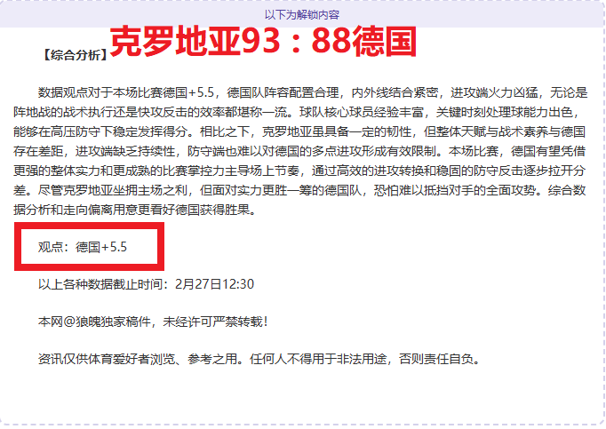 公牛,期专家预测,能否制造,耀世娱乐官网,耀世娱乐官网入口,耀世娱乐网站,耀世娱乐,耀世娱乐登录入口