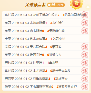东契奇八次,绝杀与飞人,并肩,耀世娱乐官网,耀世娱乐官网入口,耀世娱乐网站,耀世娱乐,耀世娱乐登录入口