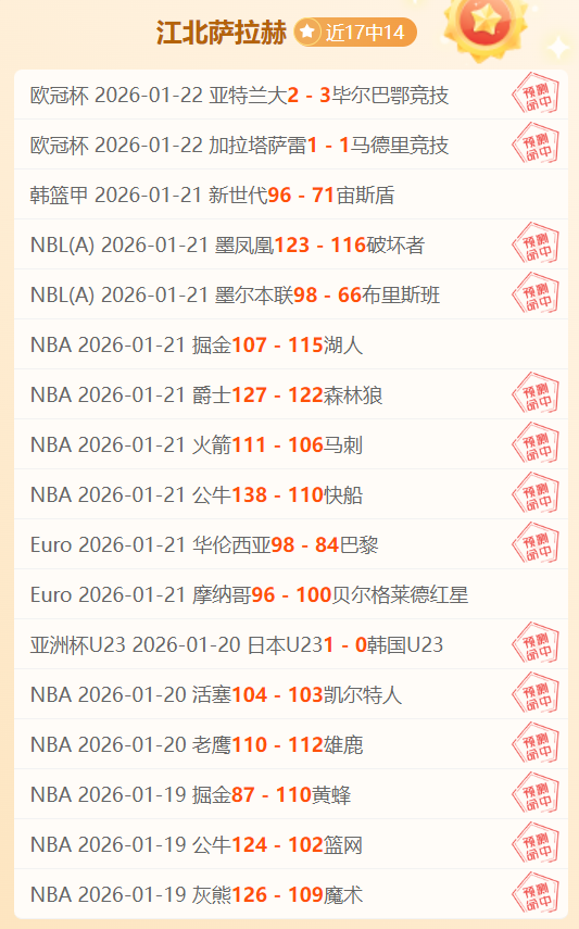 水晶宫激战,曼城,哈兰德领阵,耀世娱乐官网,耀世娱乐官网入口,耀世娱乐网站,耀世娱乐,耀世娱乐登录入口