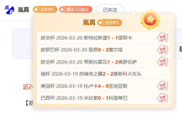 阿甲新纪录,老男孩军团,挑战四连冠,耀世娱乐官网,耀世娱乐官网入口,耀世娱乐网站,耀世娱乐,耀世娱乐登录入口