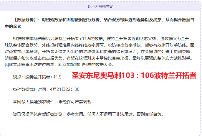 阿甲新纪录,老男孩军团,挑战四连冠,耀世娱乐官网,耀世娱乐官网入口,耀世娱乐网站,耀世娱乐,耀世娱乐登录入口