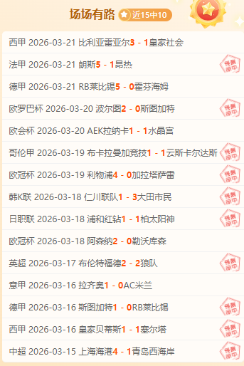 大乐透期号,专家推荐分,攻防矛盾数,耀世娱乐官网,耀世娱乐官网入口,耀世娱乐网站,耀世娱乐,耀世娱乐登录入口