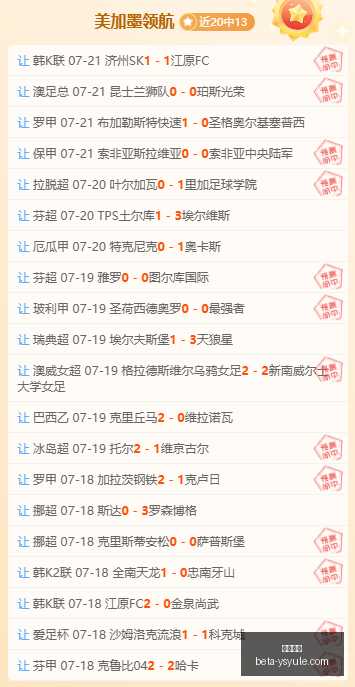 耀世娱乐,耀世娱乐官网,耀世娱乐真人,耀世娱乐官网,耀世娱乐真人,耀世娱乐互动,耀世娱乐代理,耀世娱乐中心