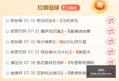 推荐,足球攻略周,德乙焦点战,耀世娱乐官网,耀世娱乐真人,耀世娱乐互动,耀世娱乐代理,耀世娱乐中心