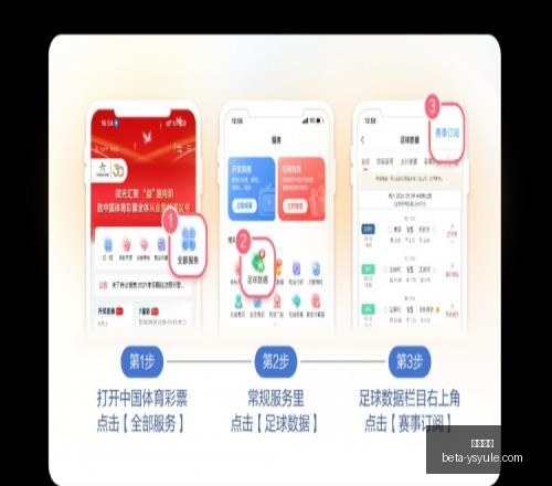 足球攻略周,德乙赛事前,纽伦堡对决,耀世娱乐官网,耀世娱乐真人,耀世娱乐互动,耀世娱乐代理,耀世娱乐中心