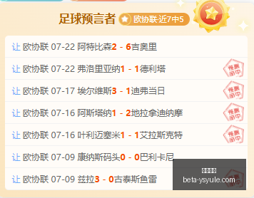 独家,卡马特转会,西班牙人在,耀世娱乐官网,耀世娱乐真人,耀世娱乐互动,耀世娱乐代理,耀世娱乐中心