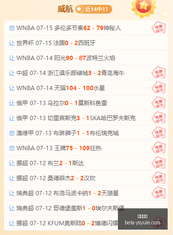 国米锁定琼,斯为核心中,场引援,耀世娱乐官网,耀世娱乐真人,耀世娱乐互动,耀世娱乐代理,耀世娱乐中心