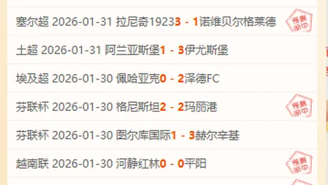 【沙特联赛巅峰对决】哈萨精英对决吉达雄狮，激战正酣，悬念迭起！