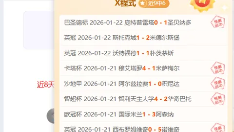 利物浦遭遇连续两场失利，五天内连败挑战不断。