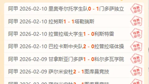 北京足协：全力获取郭嘉璇受伤比赛录像，维护其合法权益