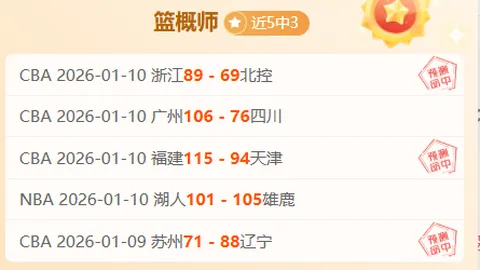 “马德兴：中超泰山引援，泰超中超较量将至？”