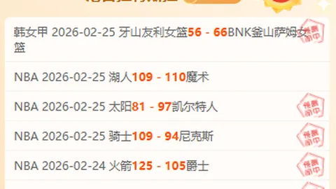 大乐透期号专家推荐：妖狐NBA预测掘金战雷霆