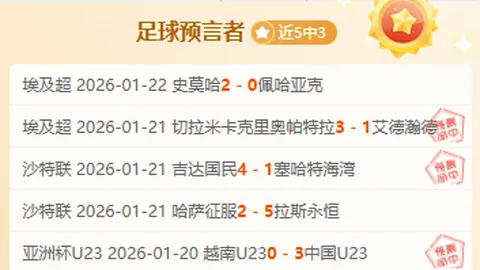 德雷珀与鲁内网球争霸战一触即发