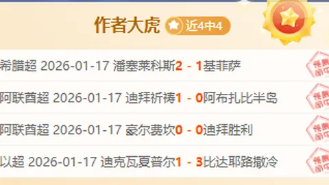 切尔西签约桑托斯球星华盛顿，转会金额达1600万欧！