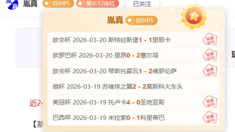 阿甲新纪录！老男孩军团挑战四连冠，能否逆转逆境？