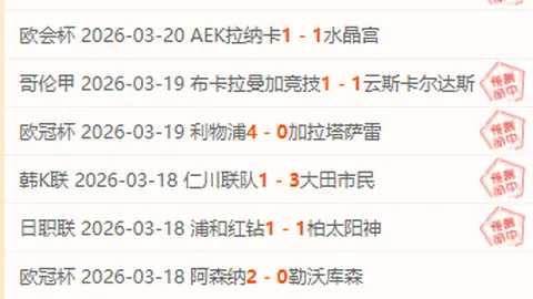 大乐透期号专家推荐分析：攻防矛盾数据异常