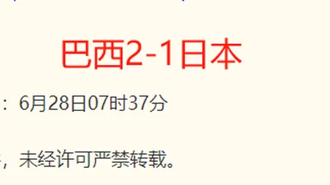 耀世娱乐耀世娱乐官网数据冲到192842引发关注