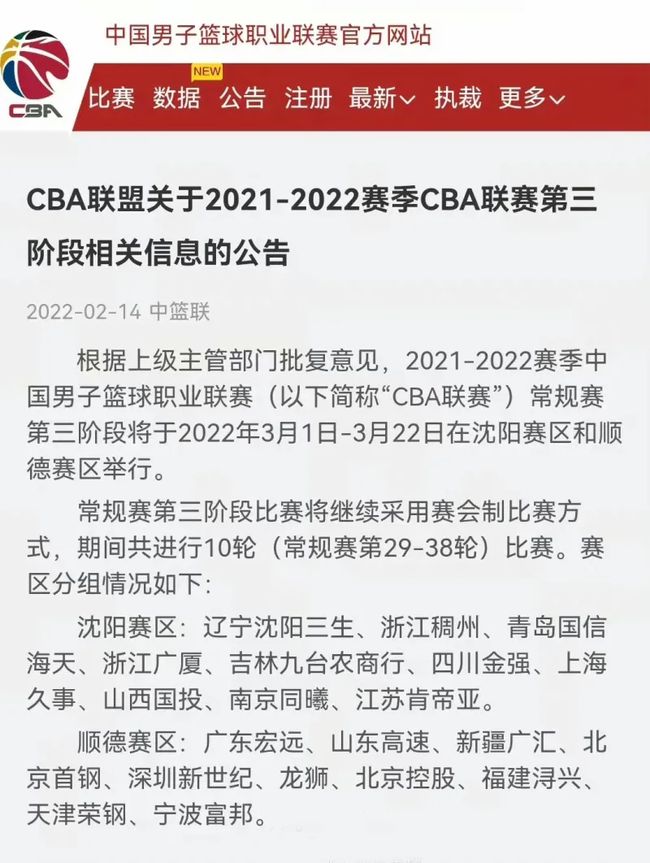 的胜利